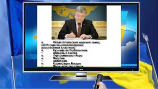 Какой президент такое и образование  Саакашвили и Порошенко