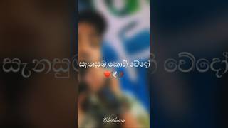 තනිවෙන්නට මගේ ලොවේ | Thaniwennata mage lowe - Prabhath Darshana