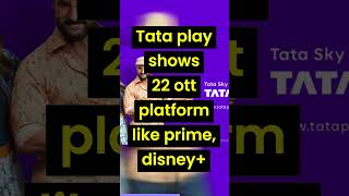 Tata play will offer prime benefits in just 199 rupees