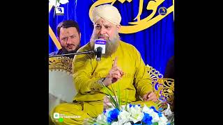 موری نیا پار لگاجانا - Owais Raza Qadri - 2024