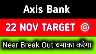 axis bank share target tomorrow || axis bank share news || axis bank share news today