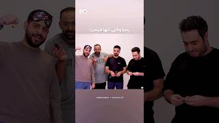 چالش کمربند زنگوله ای