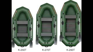 Лодка Надувная  Kolibri K-270T ( Колибри К-270Т ) : Самое главное!