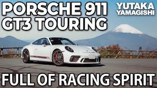 Porsche 911 GT3 Touring | Driving Impressions | Yutaka Yamagishi (Subtitles | JP.EN.IT)