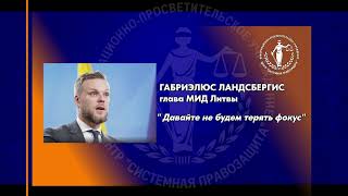 Курс на защиту «тероризма»?