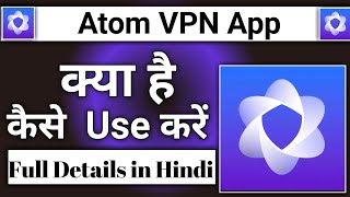 Atom VPN App Kaise Use Kare || How To Use Atom VPN App