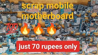 scrap mobile motherboard just 70 rupees//all mobile sweeping motherboard 🧐🔥