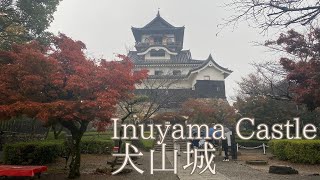 Beautiful japanese castle in the rain【4K】Walking street　犬山城