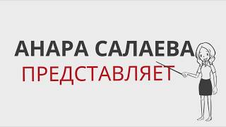 Познание мира.5 класс.Влияние измененний среды на живые существа.Тема 5