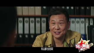 邱泽张钧甯同框公开互撩，二人合作《唐探》会有爱情的火花嘛？