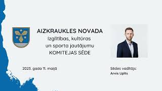 Izglītības, kultūras un sporta jautājumu komitejas sēde 11.05.2023.