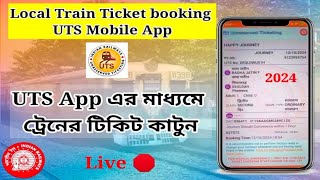 How To Book Local Train Ticket Through UTS Mobile App | Bengali Live 🛑