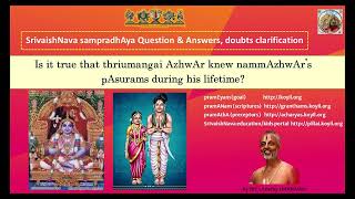 Q & A - Is it true that thriumangai AzhwAr knew nammAzhwAr’s pAsurams during his lifetime?