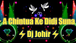 a chintua ke didi suna Dj johir mix /dj johir matal Dance/bhojpuri dj johir