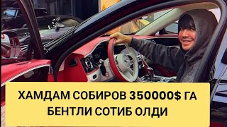 Xamdam Sobirov 350000$ Dollarga Bentley Sotib Oldi Tezkor Xabar 🔥