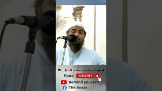 Aurtoun ko Eid ki namaz padhana | Shaykh Abdul Azeem Madani