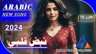 Arabic New 💔Song 2024 (نبض قلبي) Arabian New Song | Yk Luni Studio