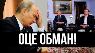 Бойко топить за НАТО? Перевзувся в повітрі - в Путіна аж волосся дибки: прикривається, як може!