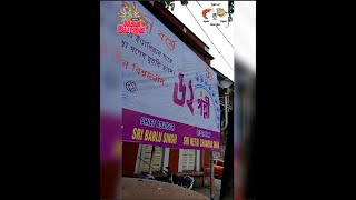 62 pally durga puja 2022 | Durga Puja Preparation 2022 | Bhawanipor #durgapuja #shorts