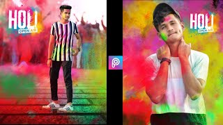 Holi Special Photo Editing Tutorial 2022 - Sayan Pictures