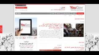 موقع يوغوف yougov لربح 50 دولار عن طريق دعوة الاصدقاء