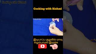 Cooking with Rishmi/Kitchen tips/Kitchen hacks/ கிச்சன் டிப்ஸ்