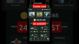 24th August Hamster Kombat daily combo card, daily combo card 24 August, Hamster Kombat daily combo