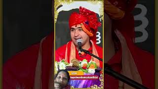 भाग्य में जो न हो वो कैसे मिलेगा ? | Bageshwar Dham Sarkar #Shorts