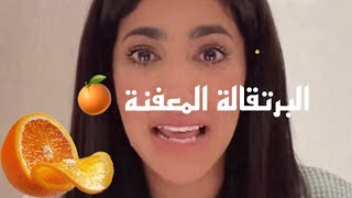 نور ستارز تكشف حقيقة البرتقالة المعفنة 🔥🔥🔥🔥🔥🔥🔥