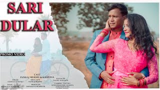 Sari Dular New santhali promo video 2022 Pankaj || Kalpana ||