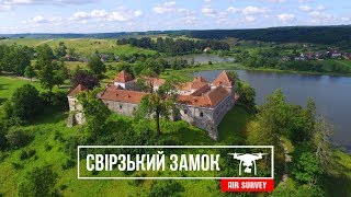 СВІРЗЬКИЙ ЗАМОК | SVIRZ CASTLE