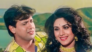 Bahut Jatate Ho Chah Humse | ❤️90s Jhankar❤️ | Aadmi Khilona Hai | Govinda | Alka, Mohammad Aziz