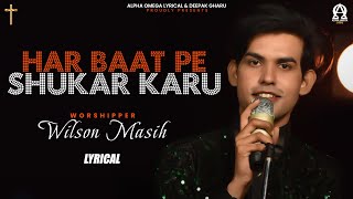 Har Baat Pe Shukar Karu | Wilson Masih | Lyrical | Alpha Omega Lyrical