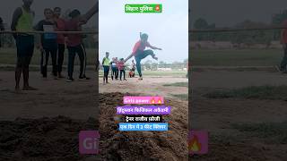 #highjumper #policebihar #viralvideo #shortsfeed #shorts #police#youtubeshorts #trendingshorts #4k