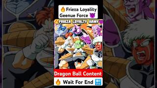 🔥 Frieza Loyalty geenue Force' 😈#Dragonballz #dragonballsuper #dbz #dbs #Goku #Shorts #Viral #vegeta