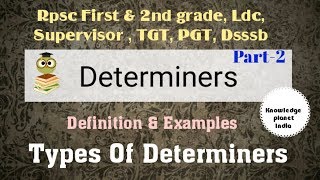 English Grammar Determiners part - 2||For competitive English Exams||