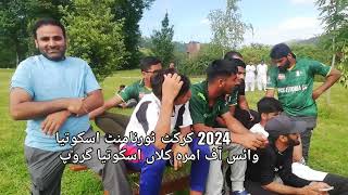 2024 اسکوتیا کرکٹ ٹورنامنٹ