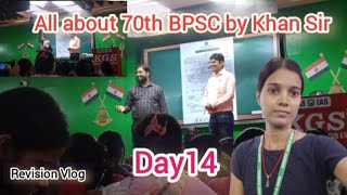 14/45 days of my 70th  BPSC Revision Vlog bpsc preparation #khansir #bpsc #upsc #kgs  #vlog40 #patna