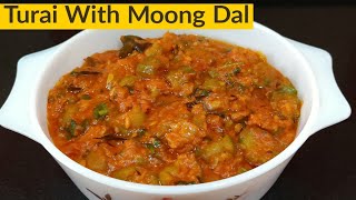 Turai Aur Moong Dal Ki Sabji | Delicious Turai Moong Dal Recipe | Turai Ki Sabzi | Easy Veg Recipe