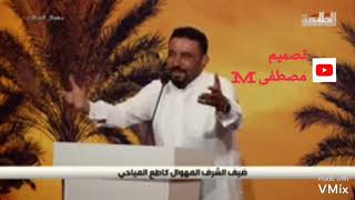 #مهوال_العراق_الموسم_الثاني ام تريد حفر قبر ولده لكي تراه/ كاطع المياحي /ضيف برنامج مهول العراق