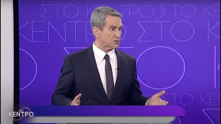 Debate στην ΕΡΤ (Δένδιας, Κατρούγκαλος, Λοβέρδος, 15.5.2023)