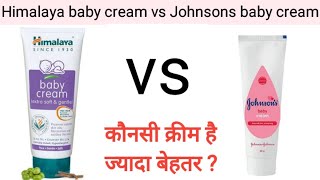 Himalaya baby cream vs Johnson’s baby cream