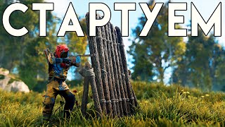 СТАРТ! СНОСИМ БОМЖЕЙ ФУЛ ВАЙП ! ДУО Никита +  @m1rage ► RUST СТРИМ