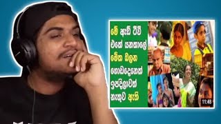 අව්රුදු 20 කට කලින් ලංකාවේ ගියපු  පරන ඇඩ් | Kota Reacts @Asirimathlokaya