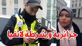 My Biggest Regret and the POLICE !!! جزائرية و شرطة أوروبا