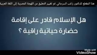 الحضارة الإسلامية في قرطبة وفاس قديما.. مقطع قيم