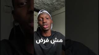 راينا يوسف الحجاب مو فرض#tiktok #shorts