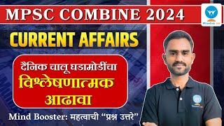 Current Affairs Today | 2nd November 2024  | Today’s Top News & Analysis | Winsdom IAS