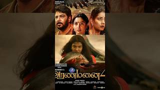 Aranmanai 4 tamil movie 😱#aranmanai4 #shortsvideo #shortsfeed #horror