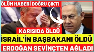 İSRAİL ELÇİSİ BU HABERİ SAKLIYORDU HERKESİN HABERİ OLDU MESCİDİ AKSA KUDÜS GAZZE FİLİSTİNLİ DEDE